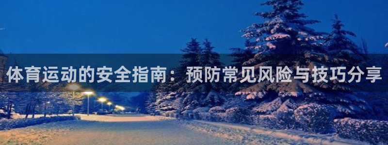 球速体育