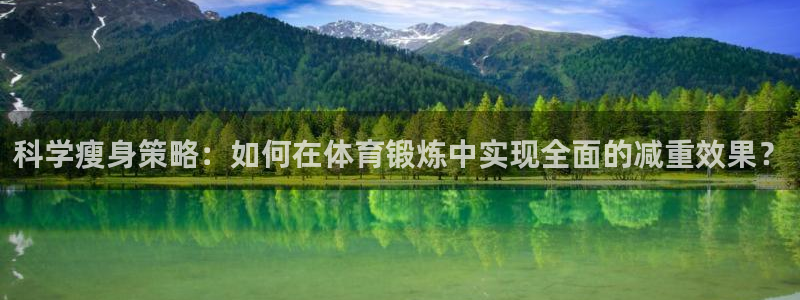 球速体育