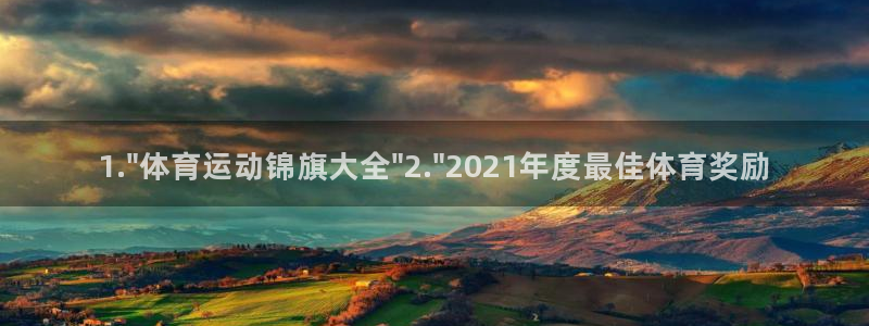 球速体育